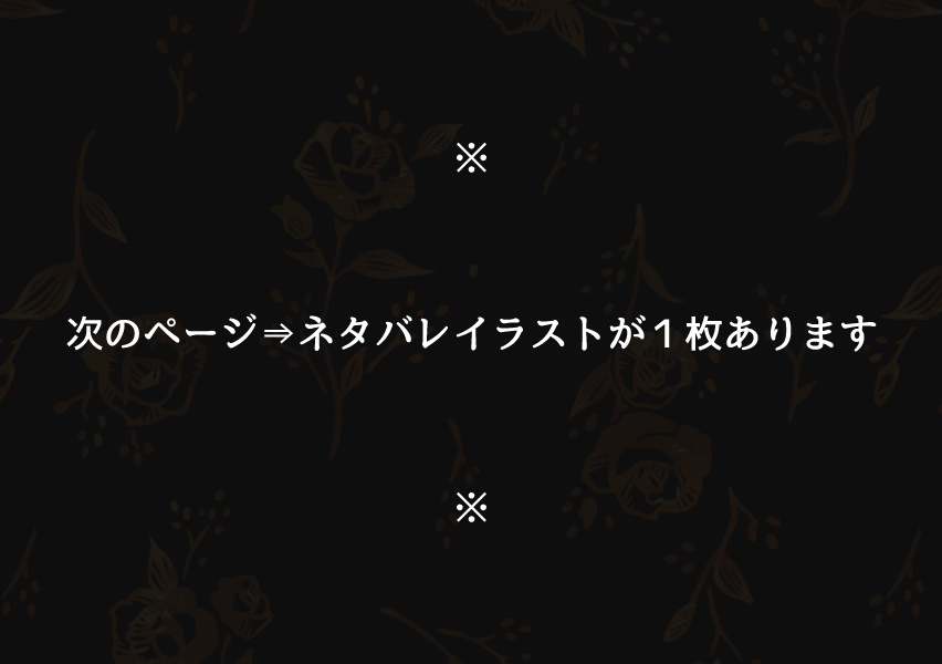 【夢エデ】トレーディングカード6種
