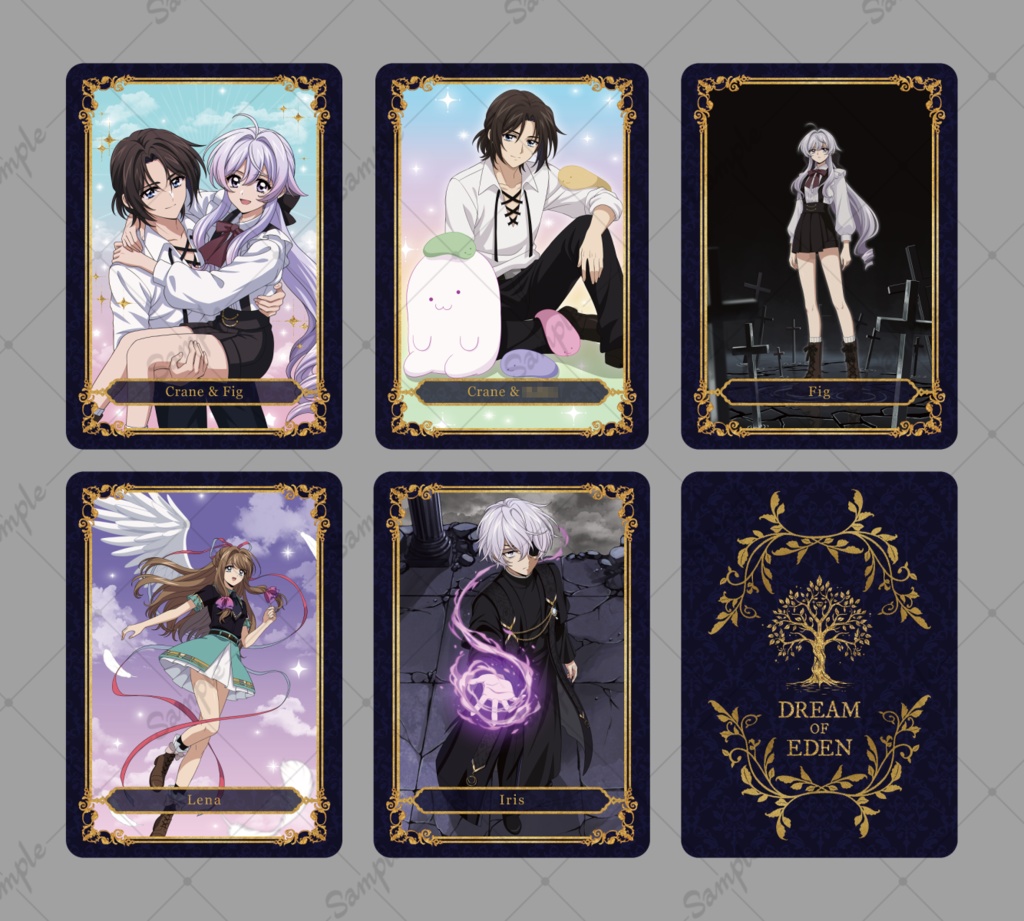 【夢エデ】トレーディングカード6種