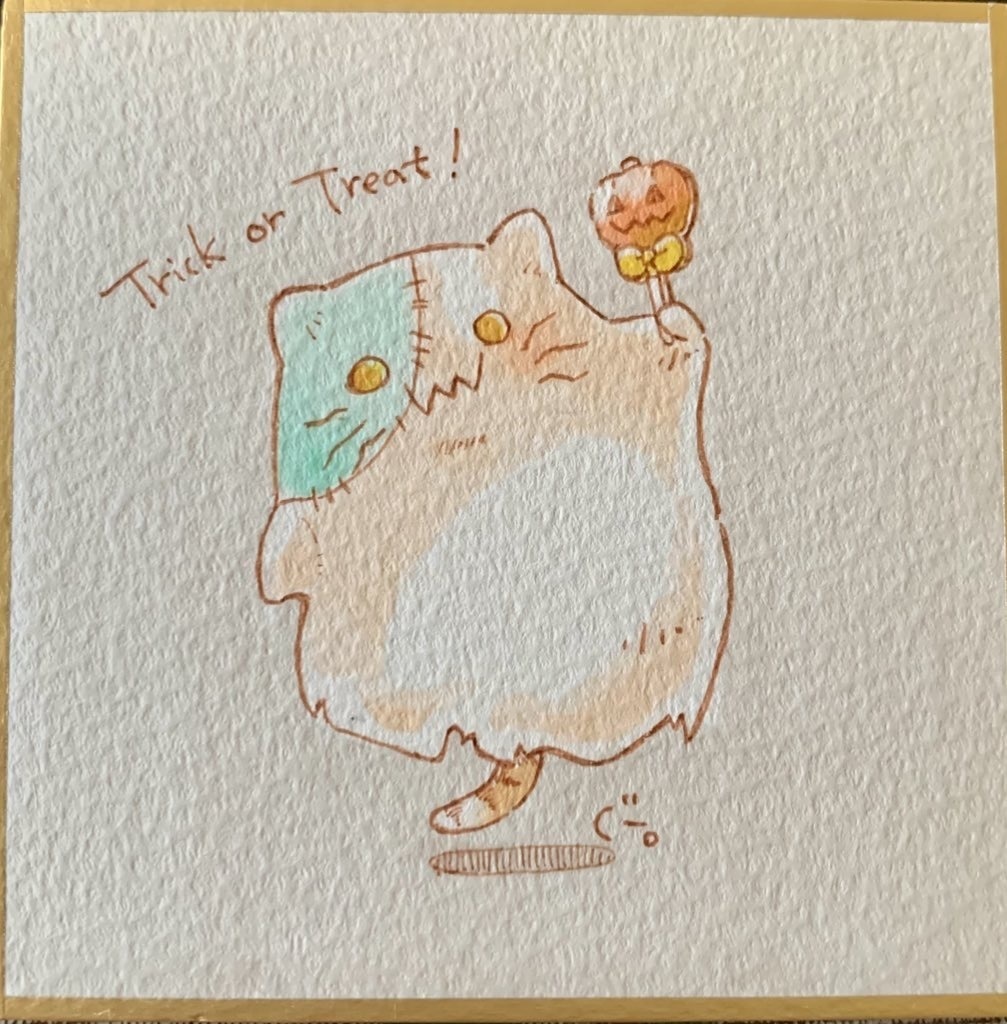 BOO!
