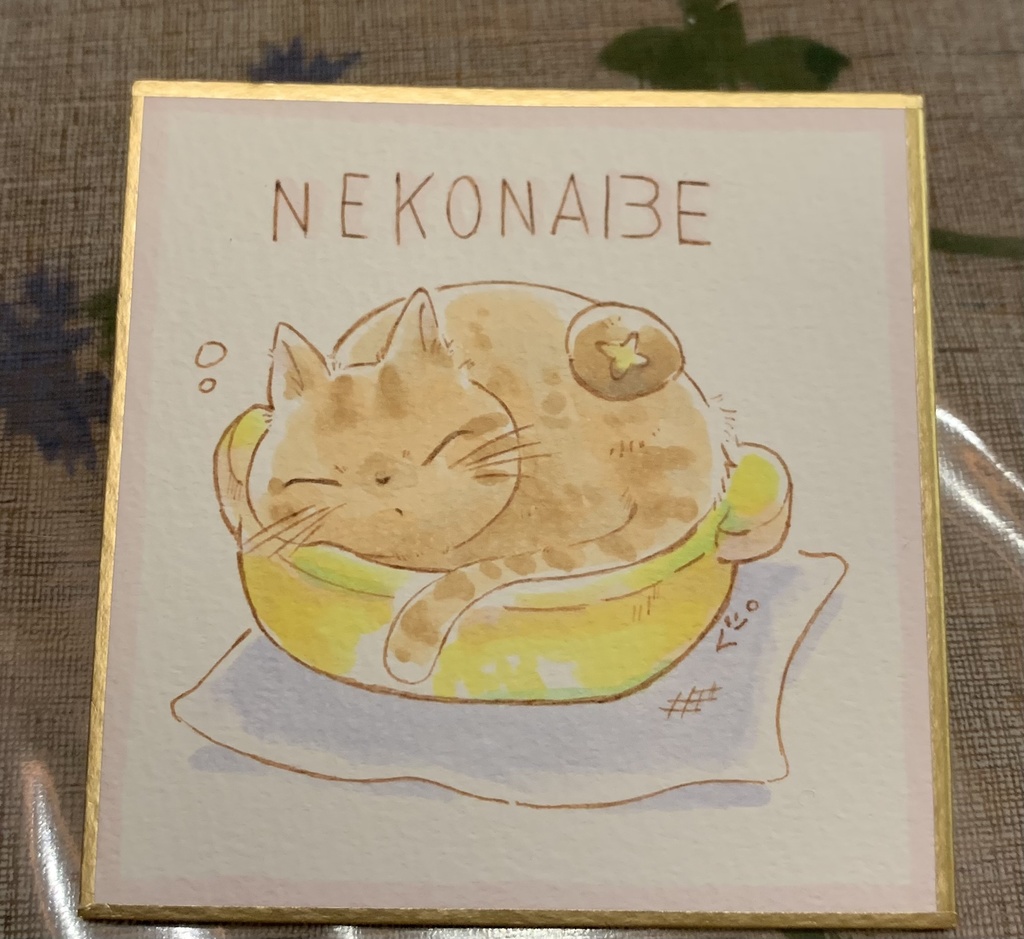 ねこなべ