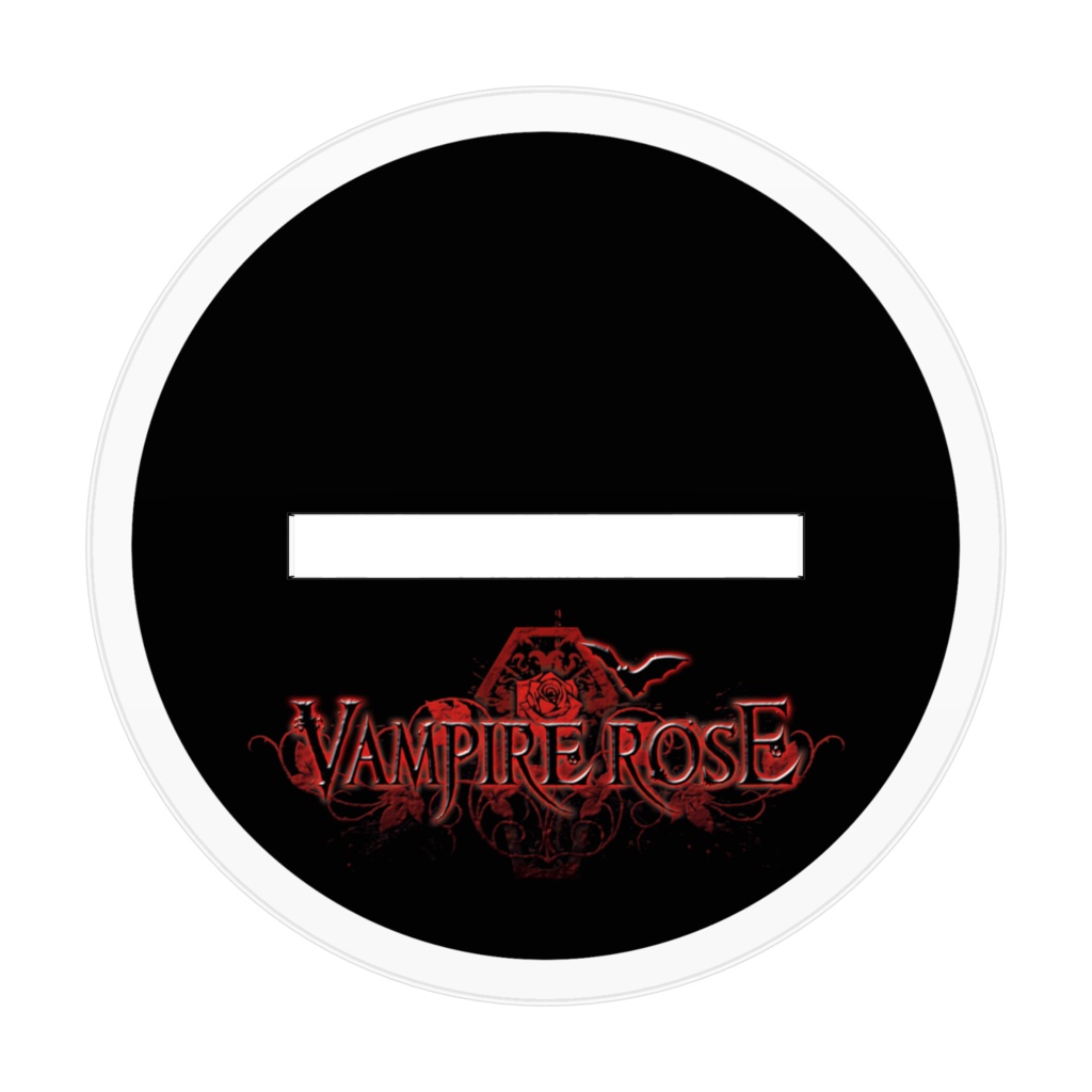 †ローズ伯爵公認†スタンドアップ(イラストver)