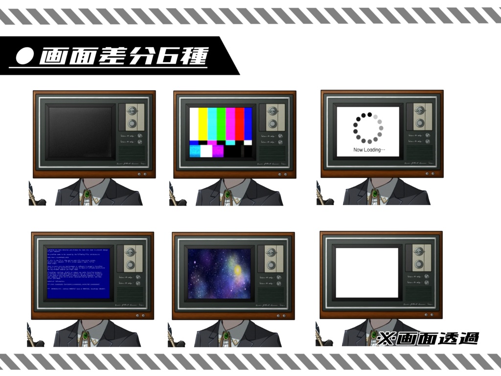 【TRPG素材】異形頭GM駒素材