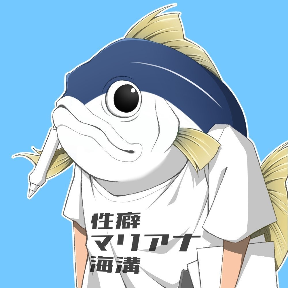 性癖マリアナ海溝Tシャツ