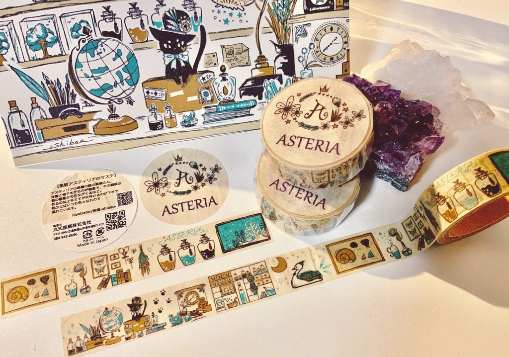 アスティリアのマスキングテープ