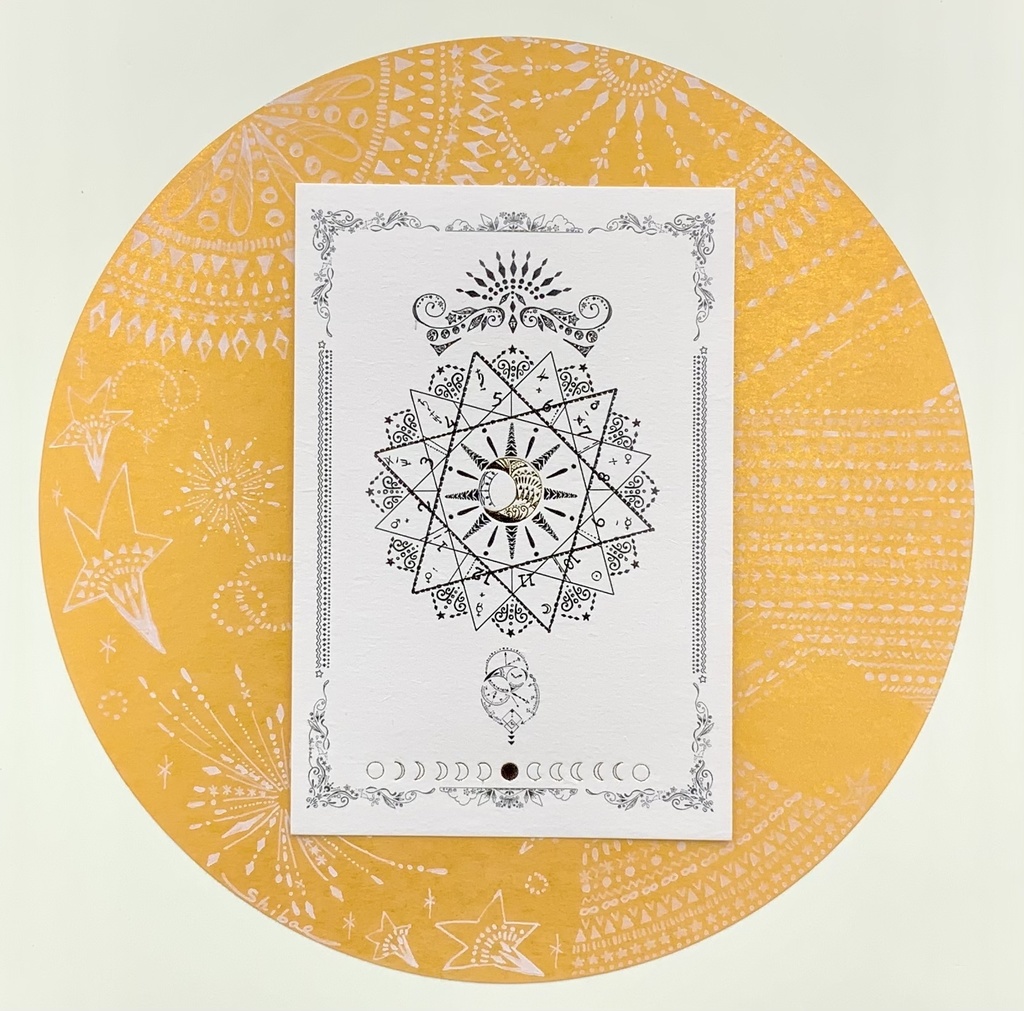 月の入出許可証