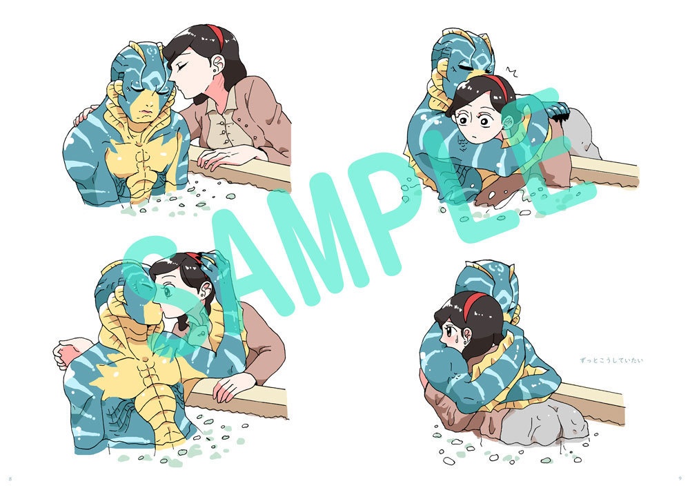 THE SHAPE OF WATER the Asset × Elisa XOX
