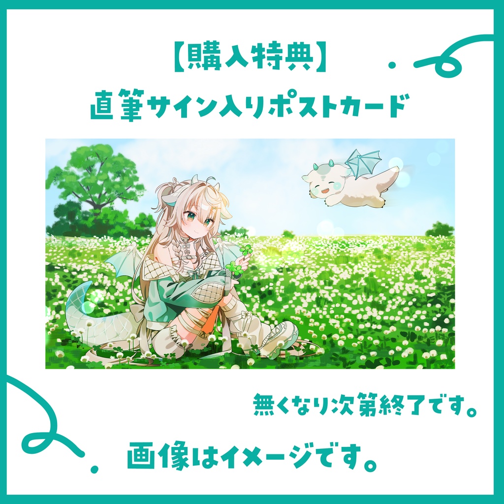 デビューグッズアクリルスタンド