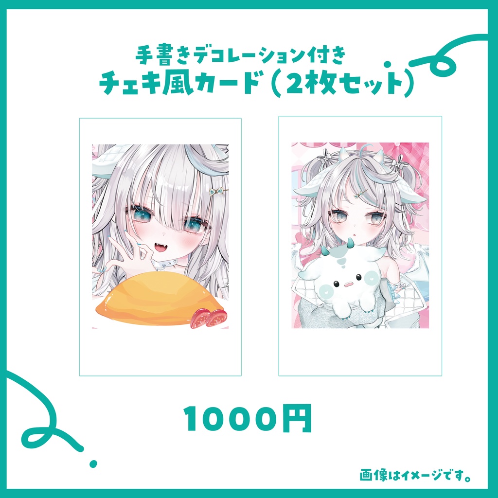 デビューグッズアクリルスタンド