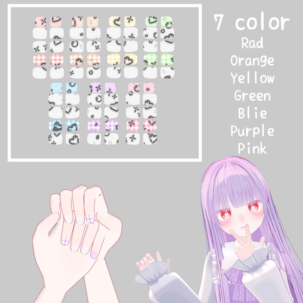 【ミルク/ラスク専用】Check Nail Textures