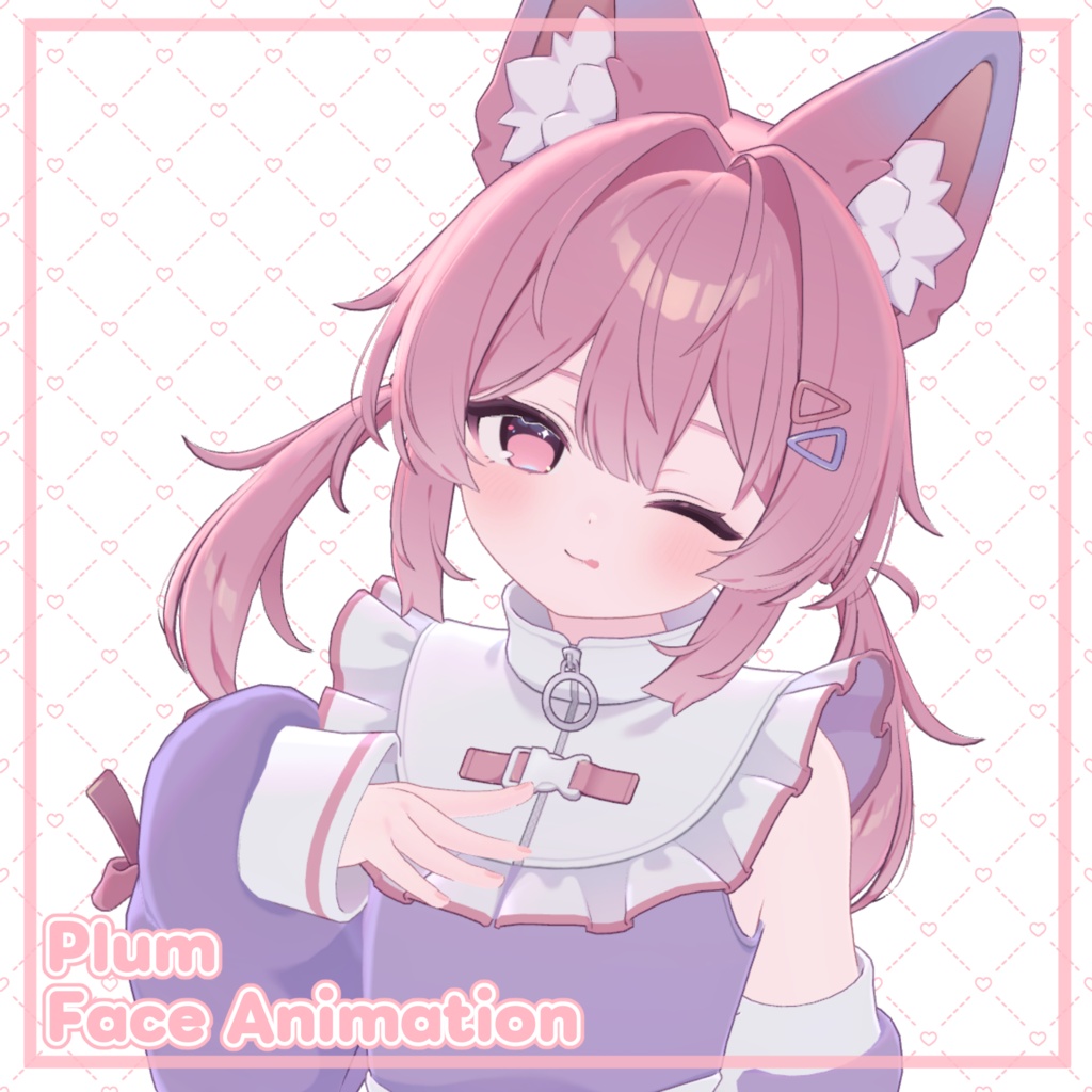 「プラム」Plum Face Animation