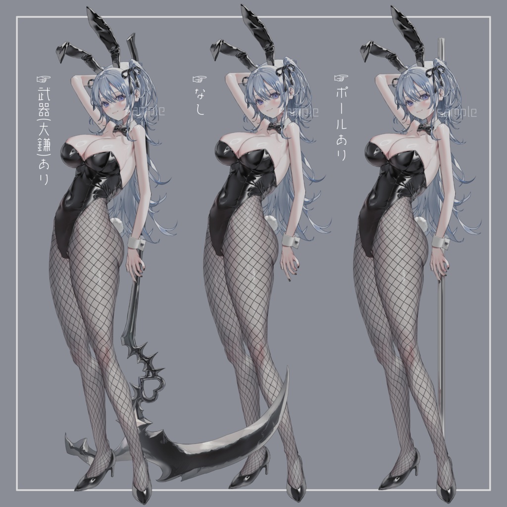 【立ち絵素材】バニー服の女の子