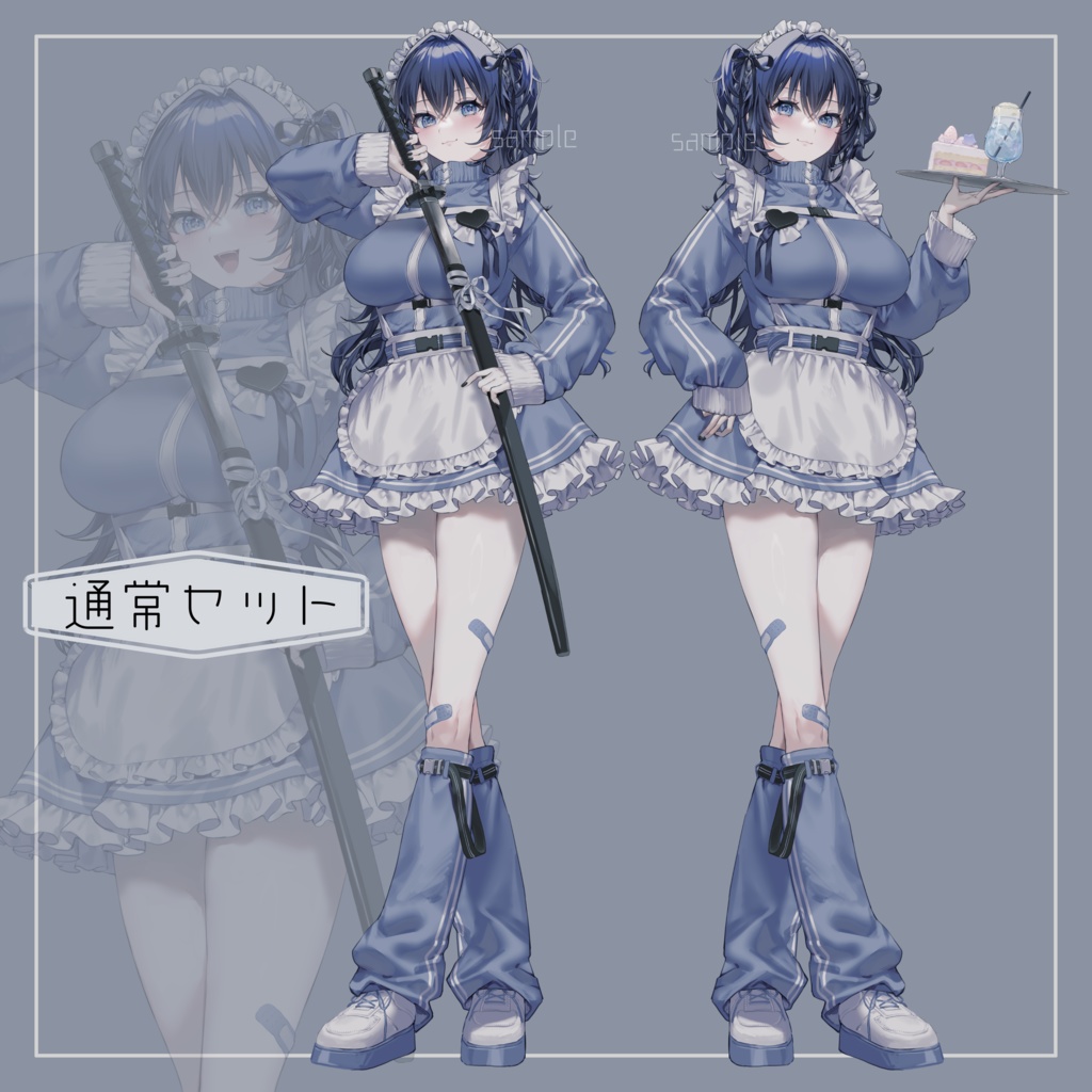 【立ち絵素材】ジャージメイドの女の子