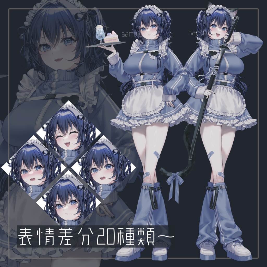 【立ち絵素材】ジャージメイドの女の子