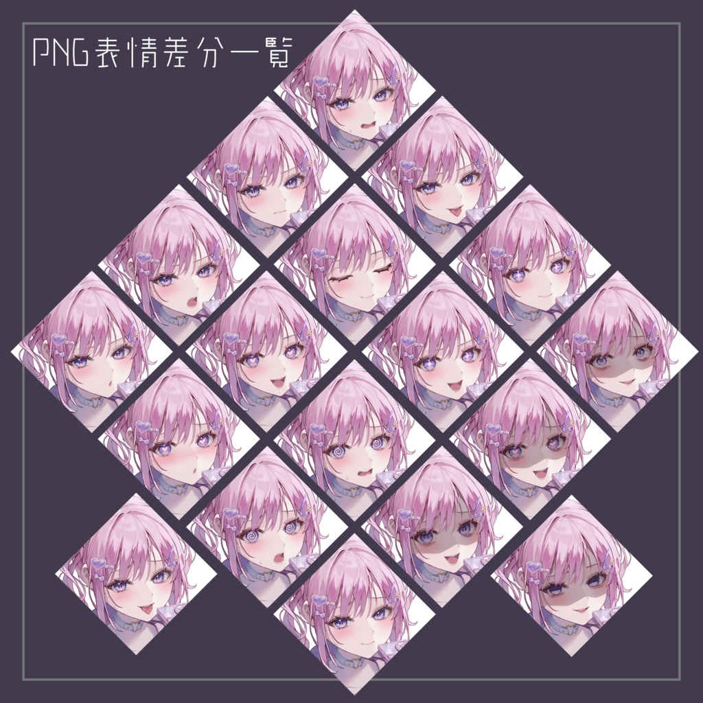 【立ち絵素材】制服の女の子2