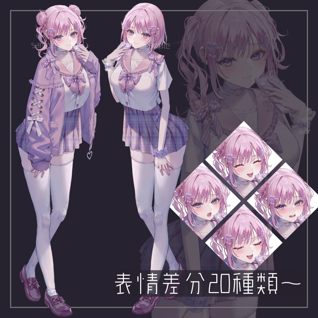 【立ち絵素材】制服の女の子2