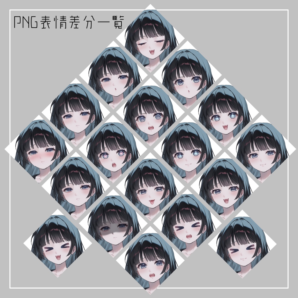 【立ち絵素材】制服の女の子1