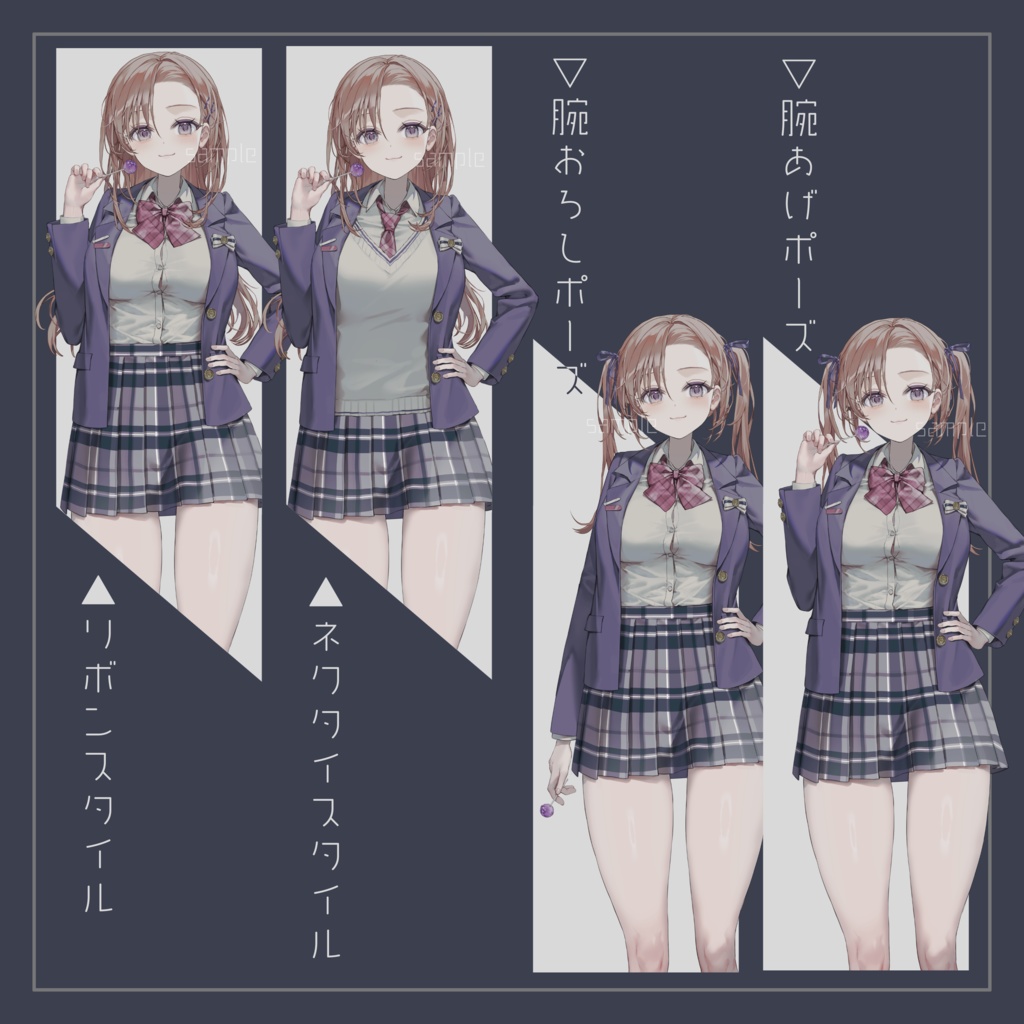 【立ち絵素材】制服の女の子3