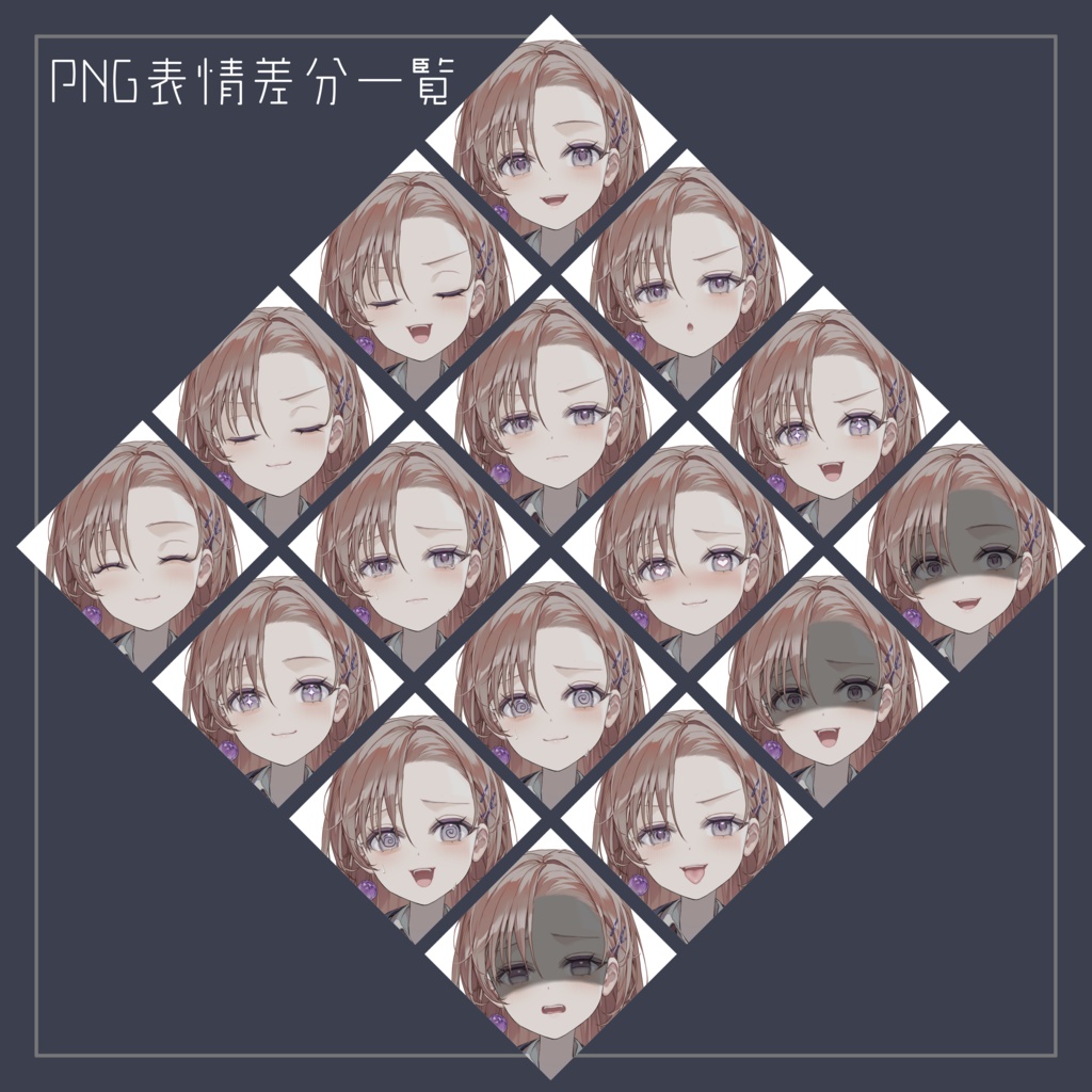 【立ち絵素材】制服の女の子3