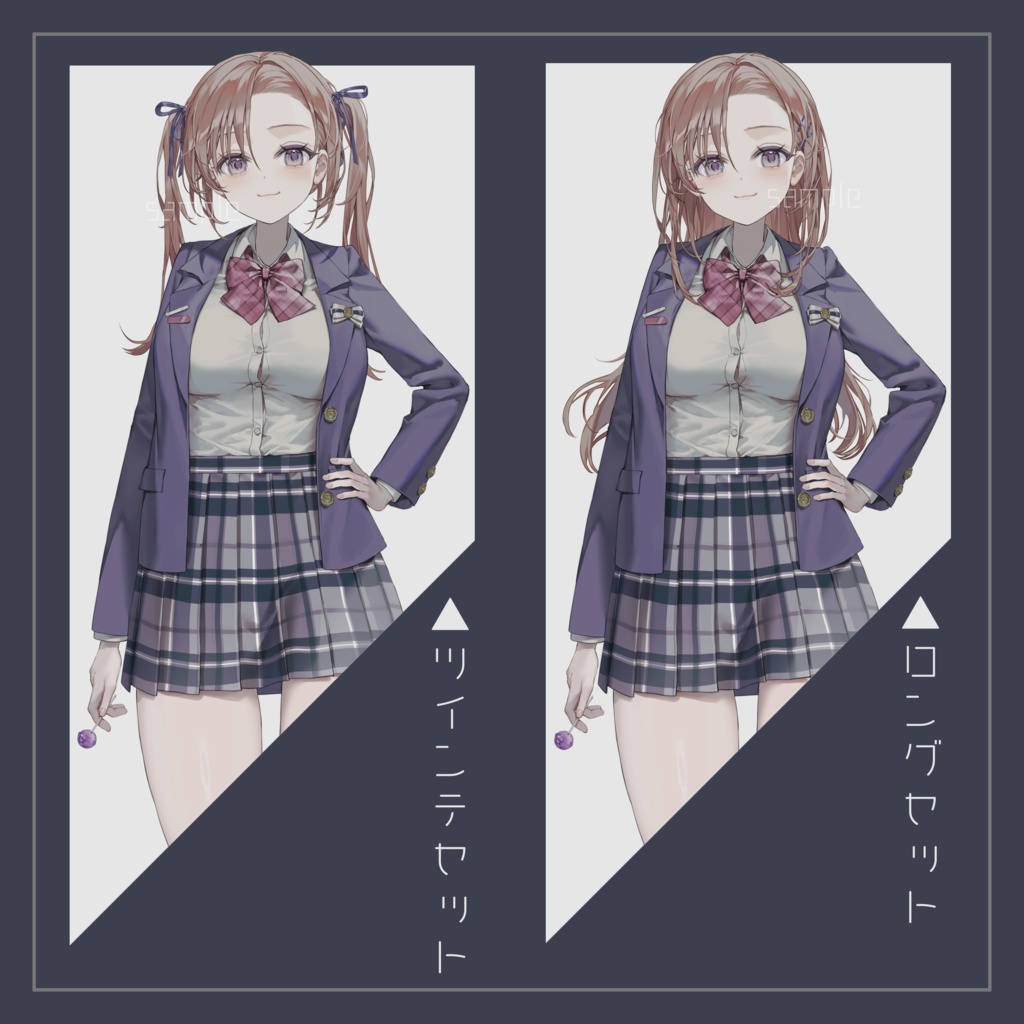 【立ち絵素材】制服の女の子3