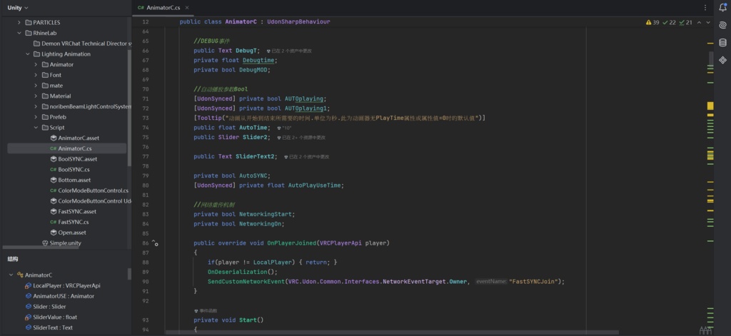 LightContolSystem(Example Project)