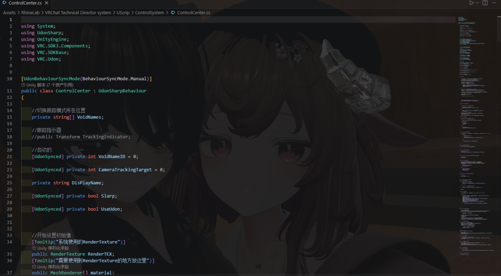 VRChat Technical Director System