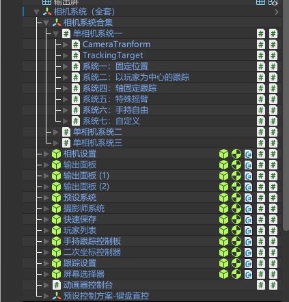 VRChat Technical Director System