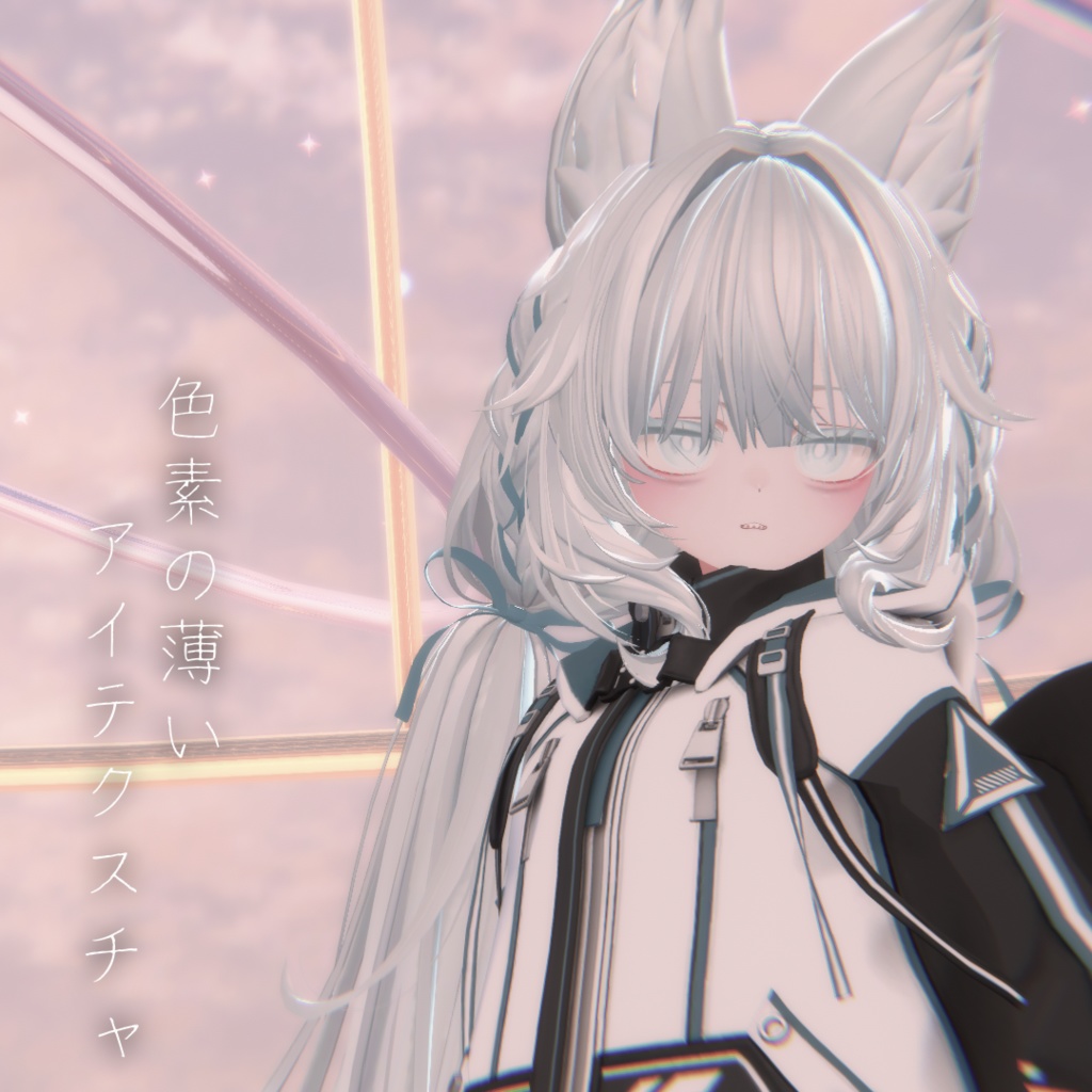 【マヌカ】色素の薄いアイテクスチャ