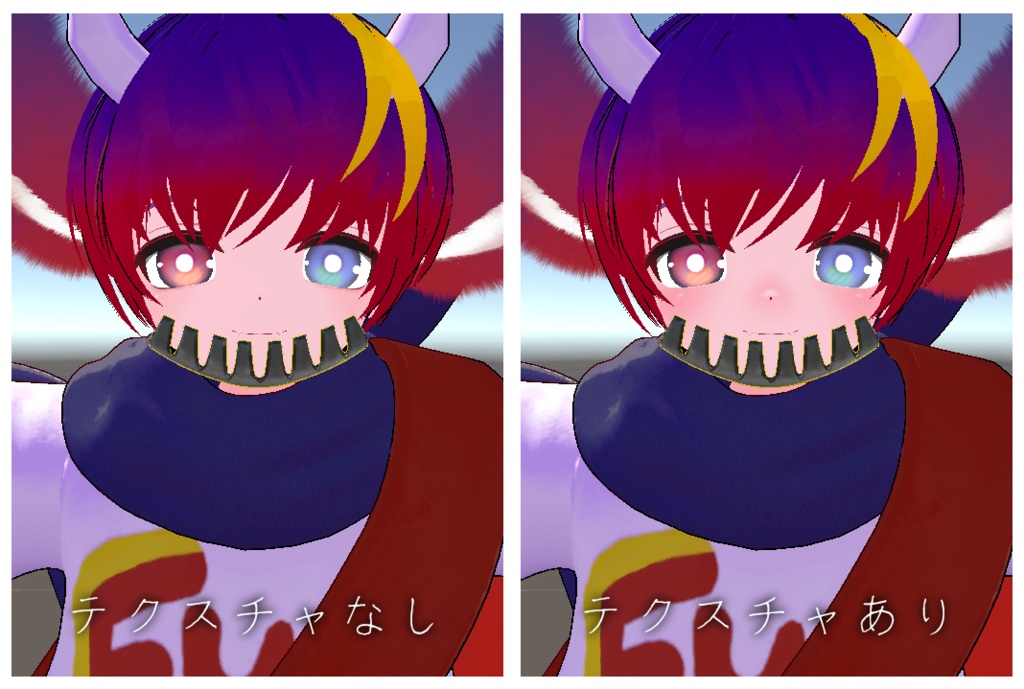 【ひゅーじょんくん】ほんのり寒いね 肌の赤みテクスチャ