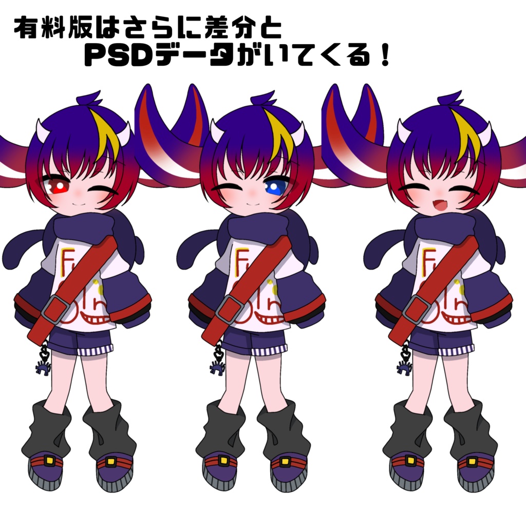 ぷにぷにあばたー ひゅーじょんくん!