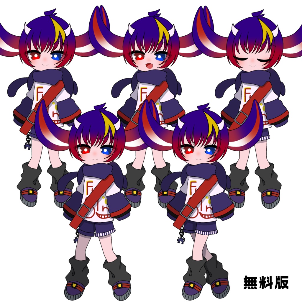 ぷにぷにあばたー ひゅーじょんくん!