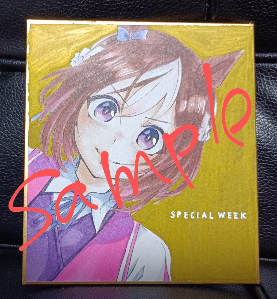 スペちゃん小色紙 Asato 体調不良 Booth