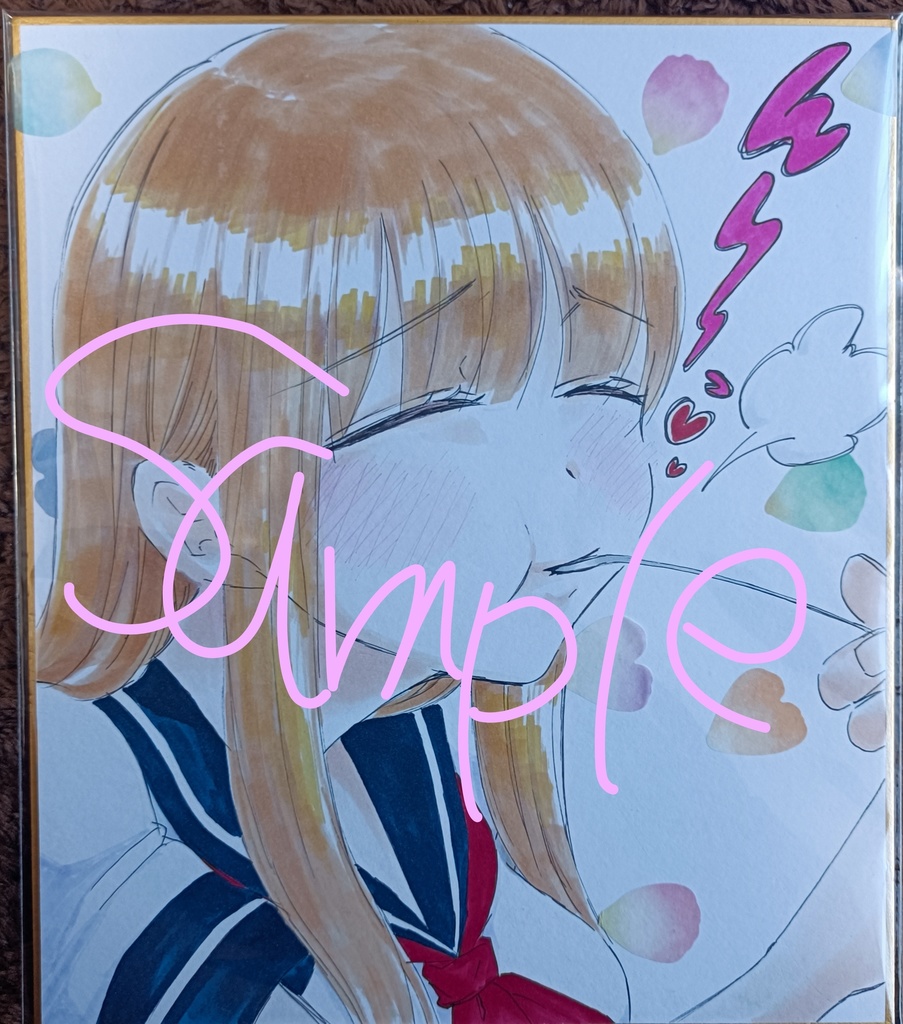 ケーキ！中色紙