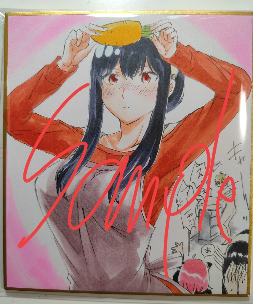 ヨルフォージャー　小色紙