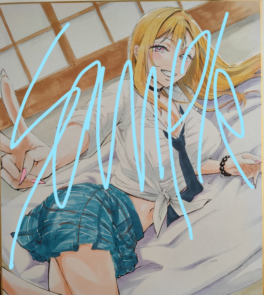 まりん