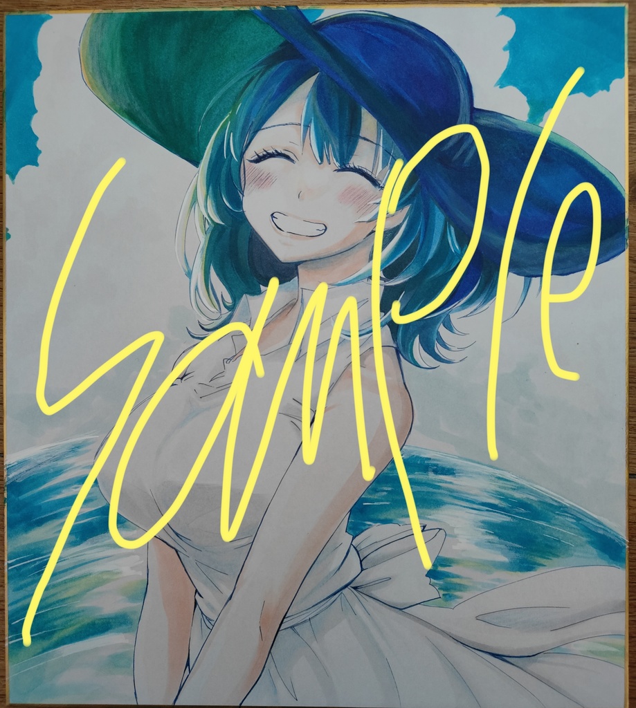八奈見さん