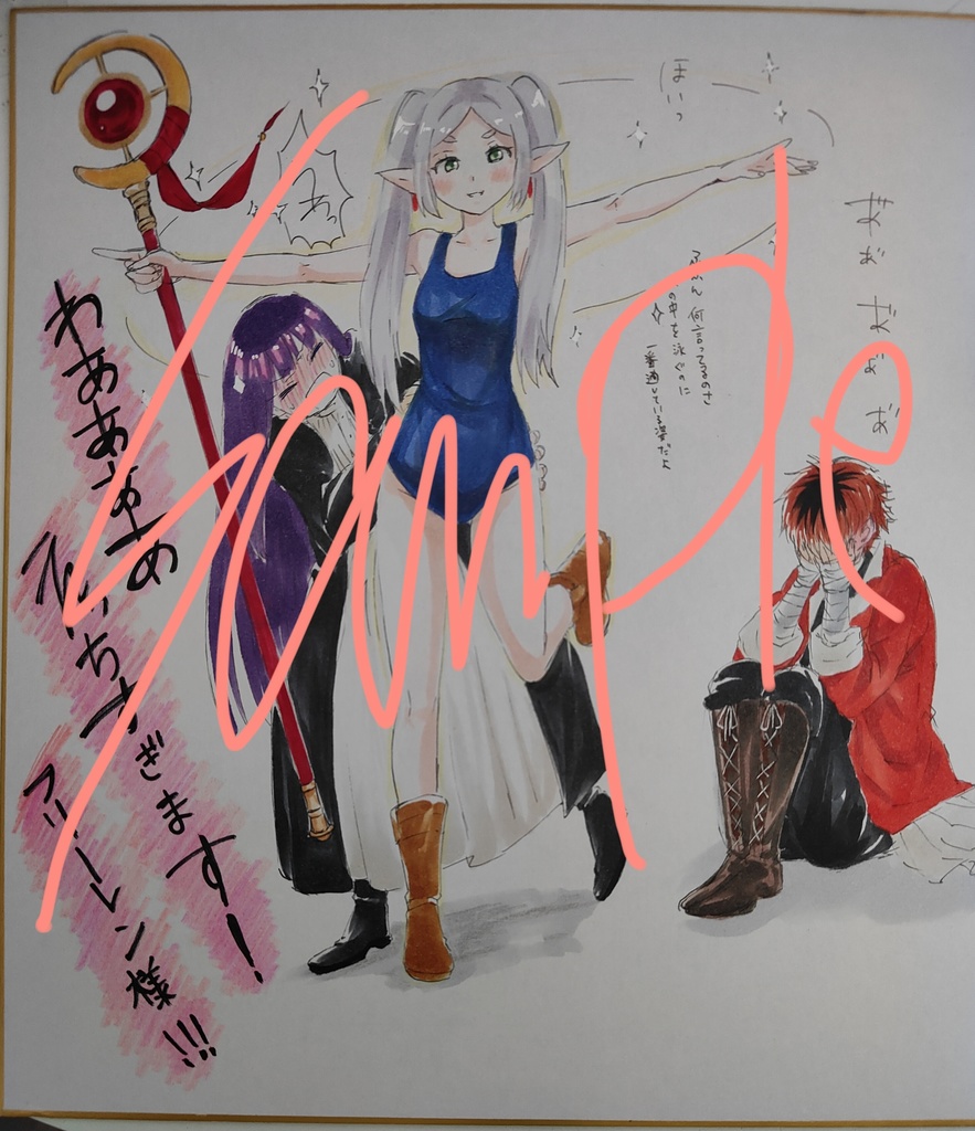 罪な女だ・・・。