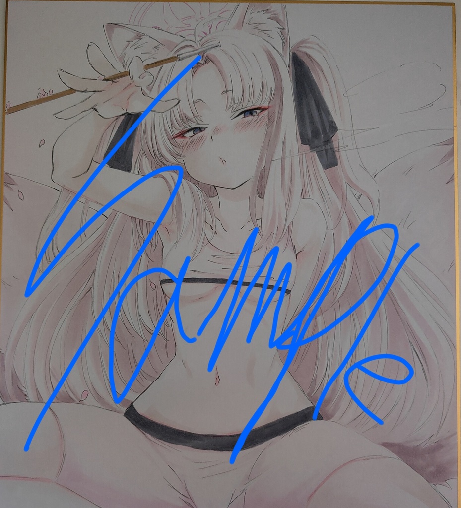 クズノハ　大色紙