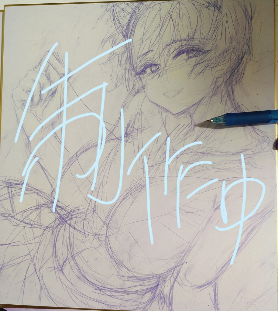 ペンのみ！大色紙ツバキ