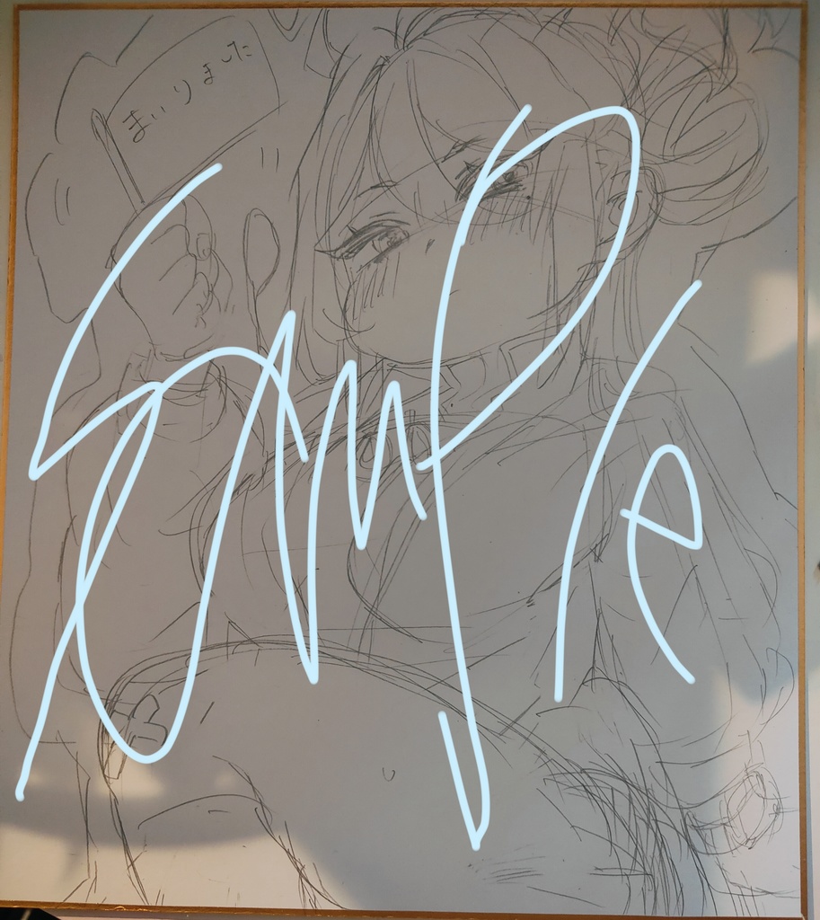 ミニムチムチレイジョ