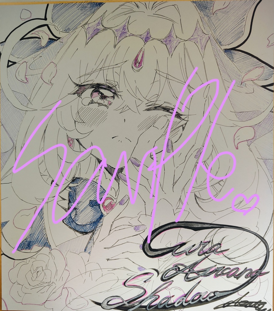 キュアアルカナ・シャドウ