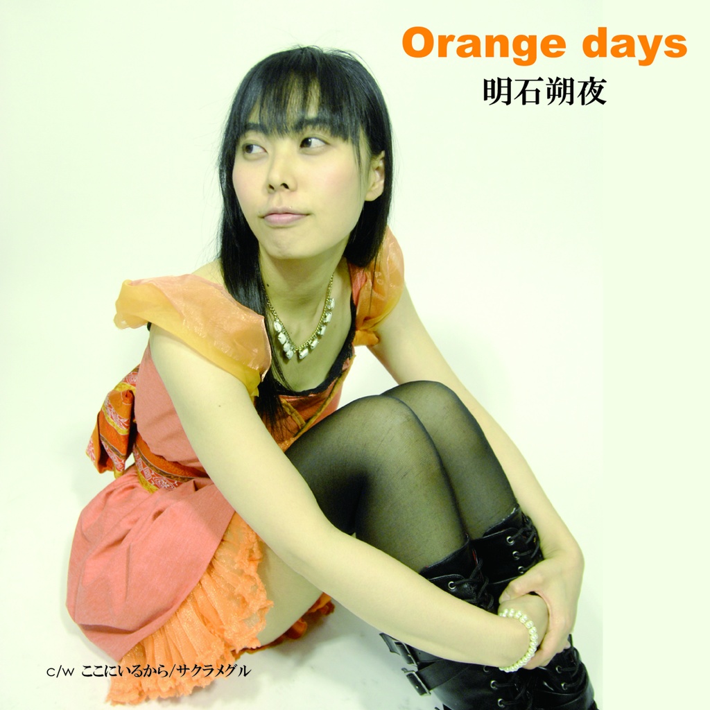 【MV】Orange days