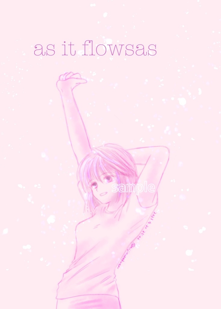 as it flows（哀ちゃんラフ絵イラスト集）