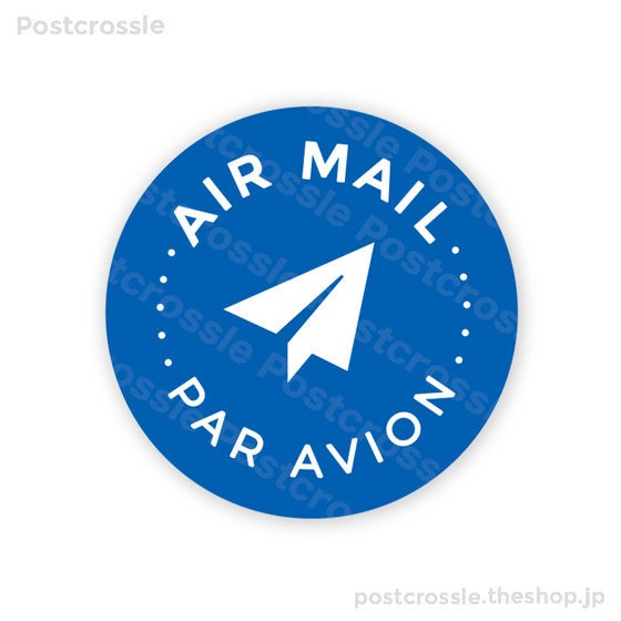 エアメールシール 10枚 ポスクロや海外の郵便に♪ AIR MAIL PAR AVION(紙飛行機)