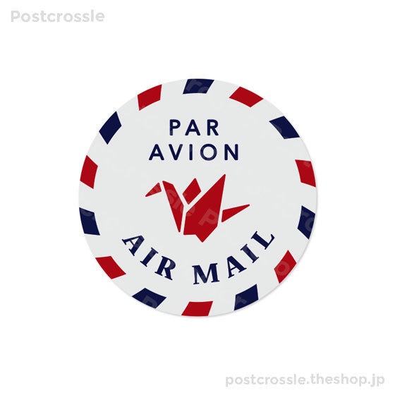 エアメールシール 10枚 ポスクロや海外の郵便に♪ AIR MAIL PAR AVION(折り鶴)