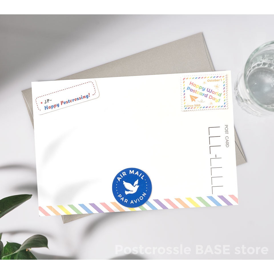 Happy World Postcard Day 切手型シール10枚 ワールドポストカードデイ レインボー