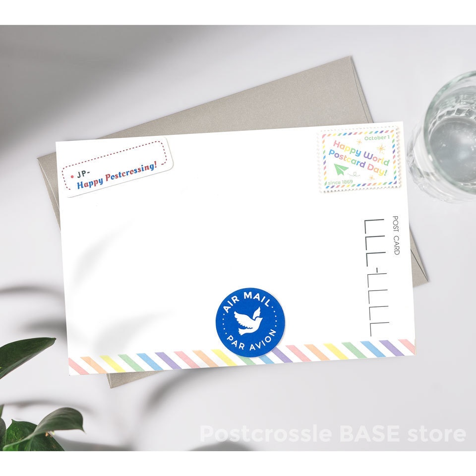 Happy World Postcard Day 切手型シール10枚 ワールドポストカードデイ レインボー