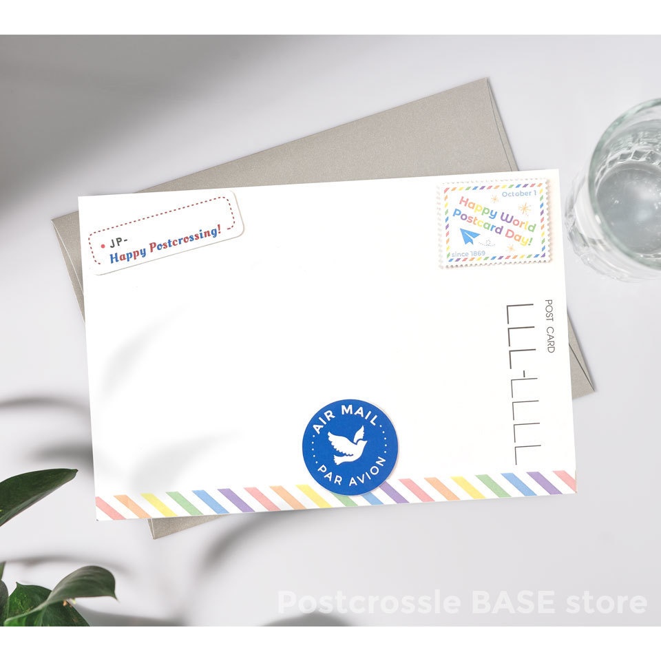 Happy World Postcard Day 切手型シール10枚 ワールドポストカードデイ レインボー