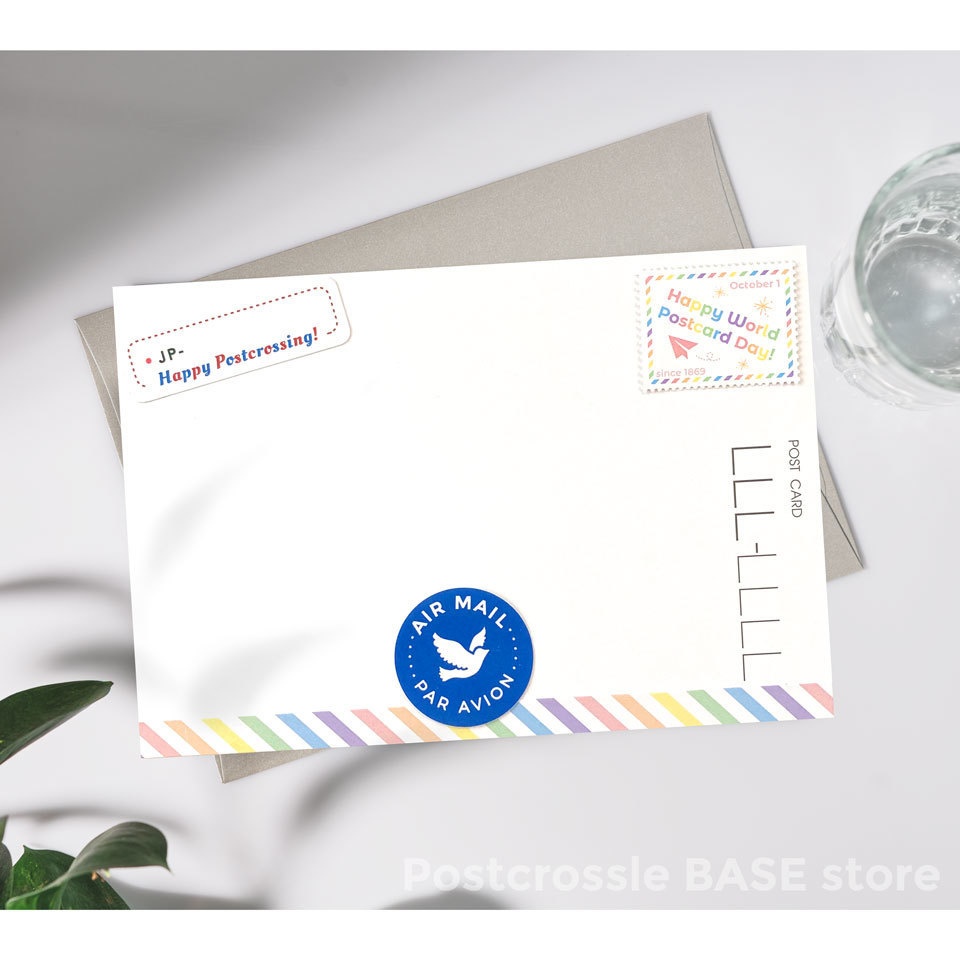 Happy World Postcard Day 切手型シール10枚 ワールドポストカードデイ レインボー