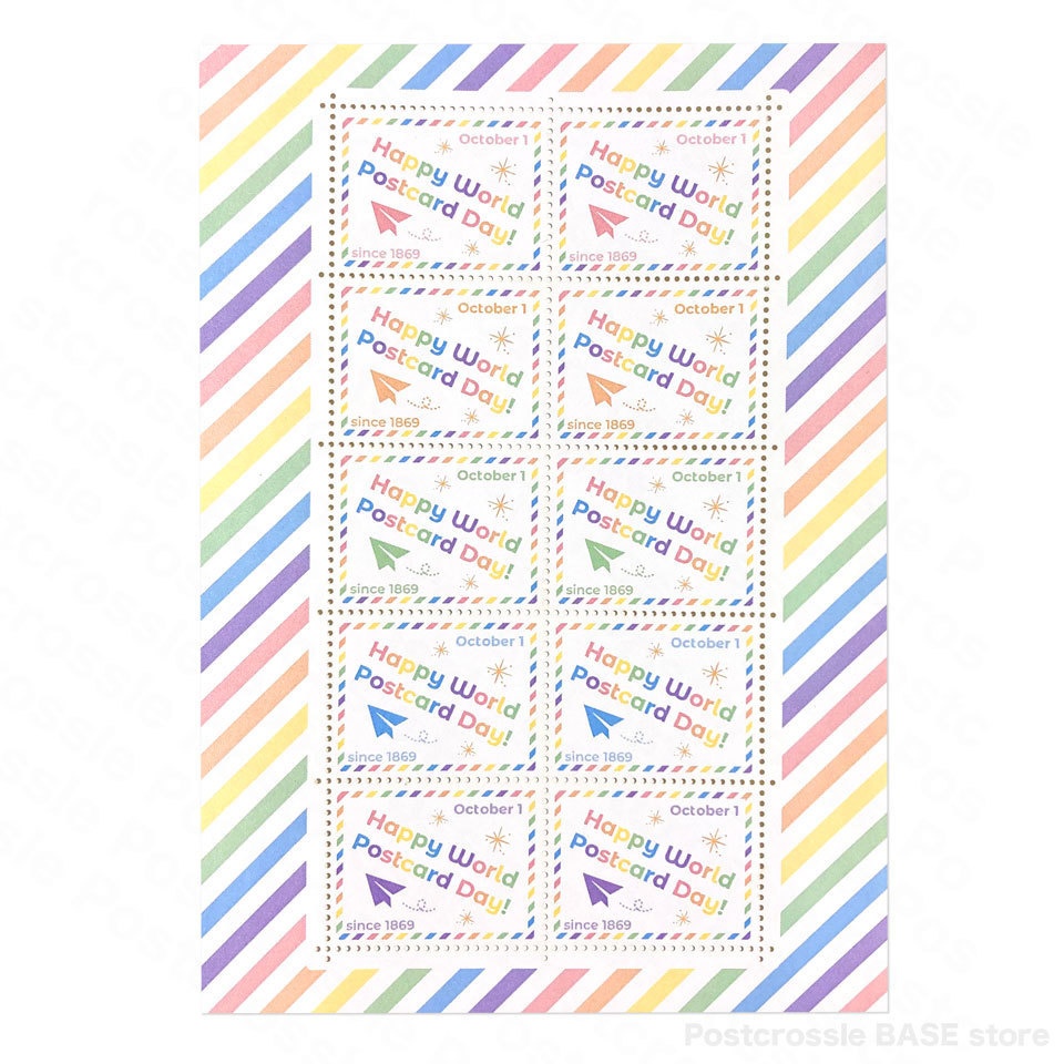 Happy World Postcard Day 切手型シール10枚 ワールドポストカードデイ レインボー