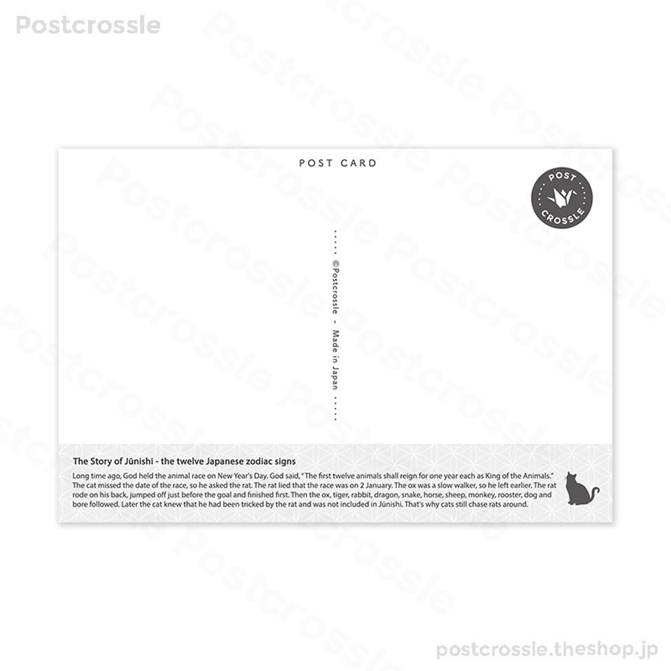 ポストカード 2023年 干支 うさぎ年 十二支ポストカード 年賀状